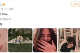 贾斯汀·比伯前女友赛琳娜宣布订婚！网友：“北美意难平”终于大结局图片