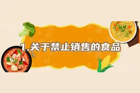 餐饮服务业，这些常见风险点注意到了吗？图片