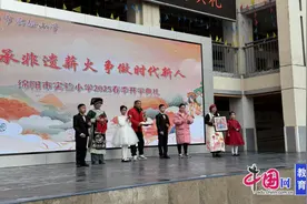 传承非遗薪火，争做时代新人 绵阳实验小学举行2025春季开学典礼图片