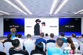 总面积达6万平！2024世界消费电子展11月将在深圳举办图片