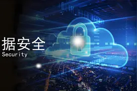 【地评线】贺兰山网评：守护数据安全，筑牢国家安全的铜墙铁壁图片