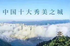 黄山市首家！玉屏地产获批房地产开发企业一级资质图片