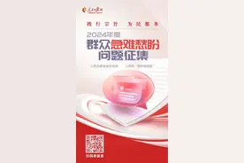 有回音 ｜ 辽宁沈阳：网友咨询房贷是否可以“商转公”获回复图片