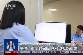 婚姻登记不需户口簿，取消地域限制……修订案还有哪些变化？图片