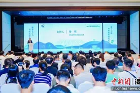聚焦生态文明 第十二届海南省科技论坛开幕图片