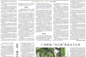 一条大河的复流与1000眼井的“消失”图片