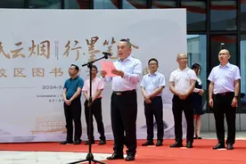 重庆电力高等专科学校图书馆开馆图片