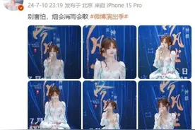 歌手黄霄雲突遭车祸受伤！照片最新曝光图片