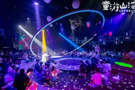 《童游山海之守护兽狐小九》首演，沉浸互动式演绎《山海经》经典神话图片