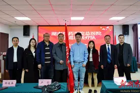 出发！湖南医药学院总医院启动省级医疗队赴怀化通道县开展巡回医疗工作图片