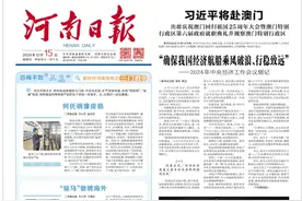 2024河南经济盘点之三看丨一看投资：向新向质向未来图片
