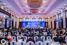 2024（第六届）健康大会在杭州举行，共探AI在医疗健康领域创新应用与前景图片