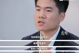 看了董宇辉背后的伤疤，我才明白在工作中找快乐，有多矫情图片
