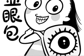 科普｜为什么显眼包越来越受欢迎？图片