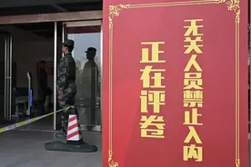 “给分有理，扣分有据” 和记者一起去看河南高考评卷现场→图片