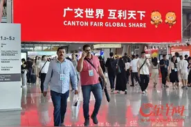 金羊网评：广交会圆满落幕 赋能“粤”进新征程图片
