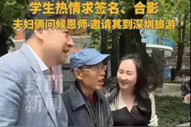 53岁孟晚舟和丈夫刘晓棕同框，现身成都七中校庆图片