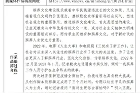 报送第34届中国新闻奖参评作品公示：种星星的人——探访生命最后的“摆渡人”图片
