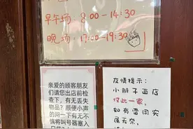 两公里外冒出“同名款”，杭州网红面店“小辫子”：贴紧急告示实属无奈图片