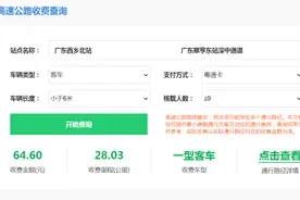 深中通道最低收费或为62.7元！6月通车！图片
