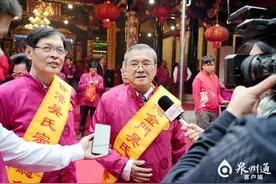 台湾吴氏宗亲回泉祭祖再叙两岸情图片