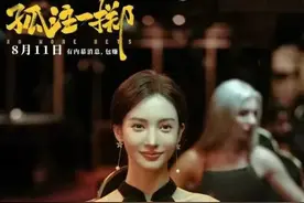 真实版《孤注一掷》！那个去境外做荷官的女孩再也没有回国……图片