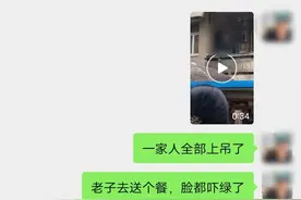 “送外卖遇到惨剧？” 网警探寻幕后真相图片
