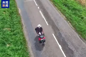 从北京骑自行车去巴黎🚴数万网友围观他的奥运之旅图片