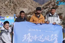 起猛了，真有人给珠穆朗玛峰装空调了图片