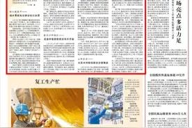 成渝中线高铁建设有序开展图片