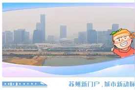 关于太平实验小学、幼儿园分园整体搬迁的公告图片