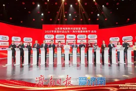 山东省2025年家电以旧换新政策发布会暨首届好品山东·海尔健康焕新节在济南举行图片