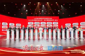 山东省2025年家电以旧换新政策发布会暨首届好品山东·海尔健康焕新节在济南举行图片