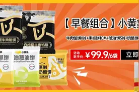 开团！39.9元/2套儿童秋衣套装！保暖、亲肤、轻薄，降温提前囤~图片