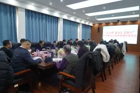 地名专家谈地名话振兴图片