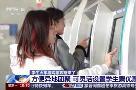 还没买返乡车票的同学看过来！超全干货轻松“拿捏”小小火车票图片