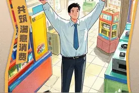 3·15特别AI海报｜避坑指南在手，网购放心购图片