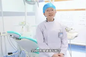 全国爱牙日丨年纪大牙掉了，要补吗？（视频科普）图片