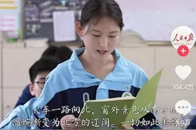 初三女生，突然火了！上百万人给她点赞图片