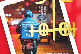 了不起的甲骨文丨“每个你 了不起”甲骨文致敬劳动者图片