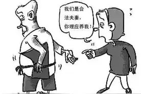 孩子可以提供赡养，老年人还能要求配偶履行相互扶养义务吗？图片