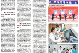滨州市人民医院:党建引领学科赋能 推动医院高质量发展图片
