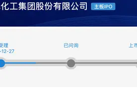 IPO雷达｜曙光集团冲沪市主板，与中石化渊源颇深，双方关联交易占比高图片