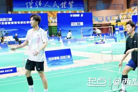 陕西省群众体育赛事五级联赛羽毛球比赛总决赛在西安城市运动公园收拍图片