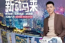 新动马来——新加坡，马来西亚 双飞6日游，暑期快乐出发！图片