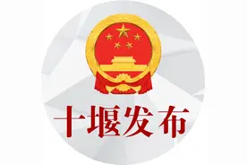 事关身份证！十堰人赶紧自查图片