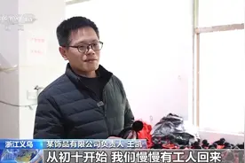 发箍、玩具火尖枪...义乌旧货因《哪吒2》销售火爆图片