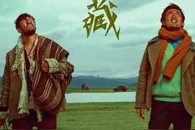 山东援藏干部专场观看电影《回西藏》图片