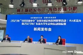 2023广东省大学生定向运动锦标赛，将于中山板芙举行图片