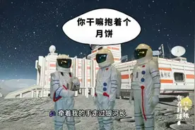 月上柳梢头，人约空间站图片